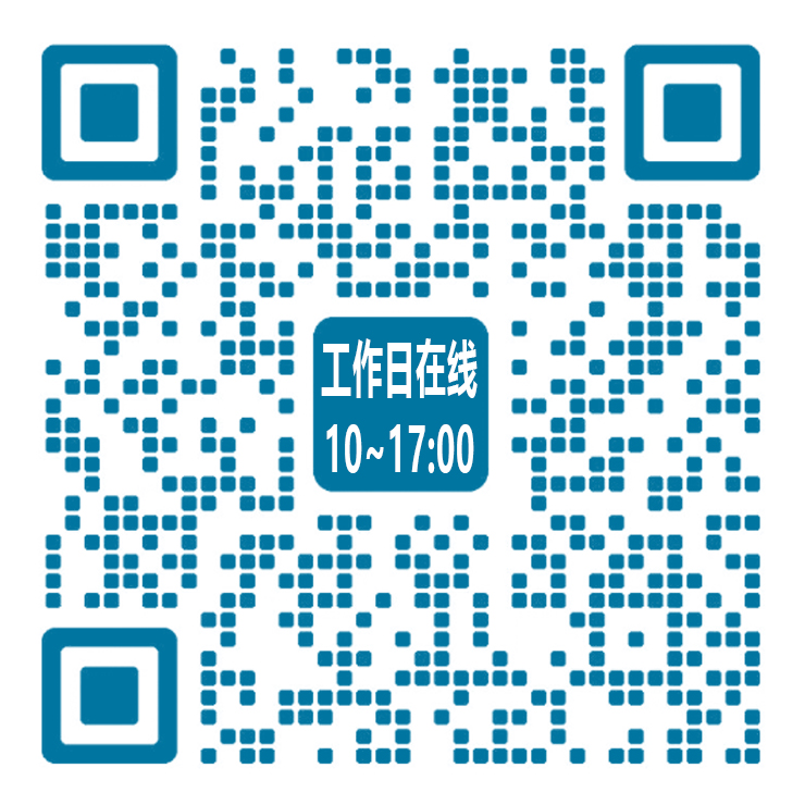 AiPPT客服二维码